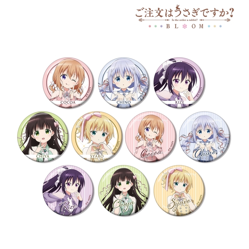 ご注文はうさぎですか? BLOOM 描き下ろし アイドル制服ver. トレーディング缶バッジ(単位/単品) - 公式商品画像 | AniSmile
