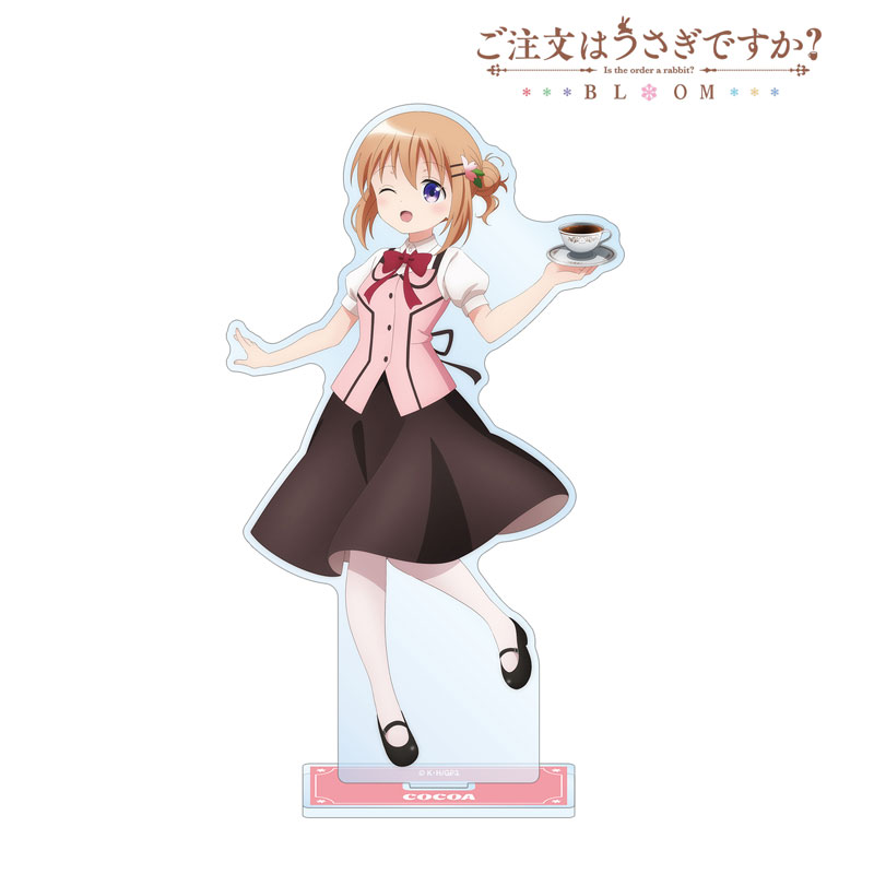 ご注文はうさぎですか? BLOOM 描き下ろし ココア 素敵なティータイムver. BIGアクリルスタンド 画像 3 | AniSmile