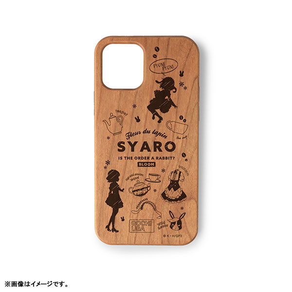 ご注文はうさぎですか? BLOOM シャロ Ani-Sketch ウッドiPhoneケース(対象機種/iPhone 13/14) 画像 2 | AniSmile