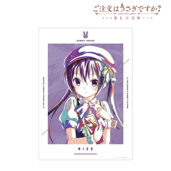 ご注文はうさぎですか? BLOOM リゼ Ani-Art A3マット加工ポスター - 公式商品画像 | AniSmile