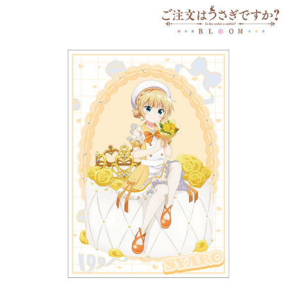 ご注文はうさぎですか? BLOOM 描き下ろし シャロ お座りケーキver. A3マット加工ポスター - 公式商品画像 | AniSmile