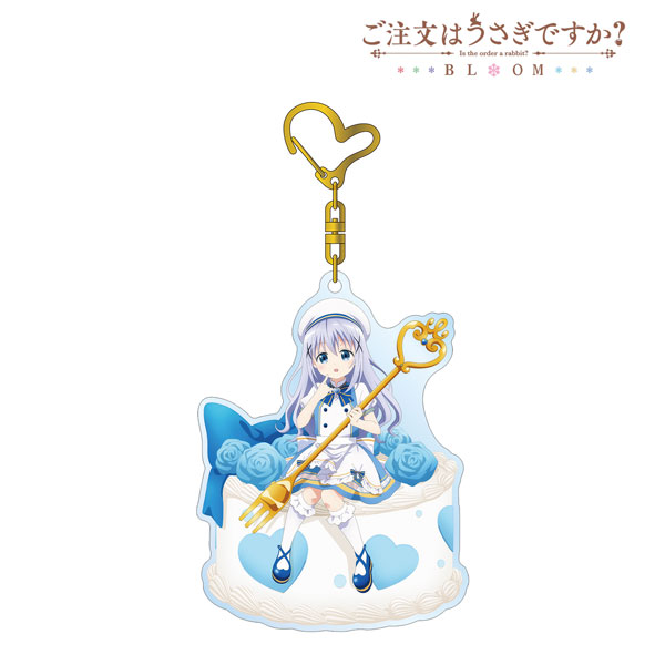ご注文はうさぎですか? BLOOM 描き下ろし チノ お座りケーキver. BIGアクリルキーホルダー - 公式商品画像 | AniSmile