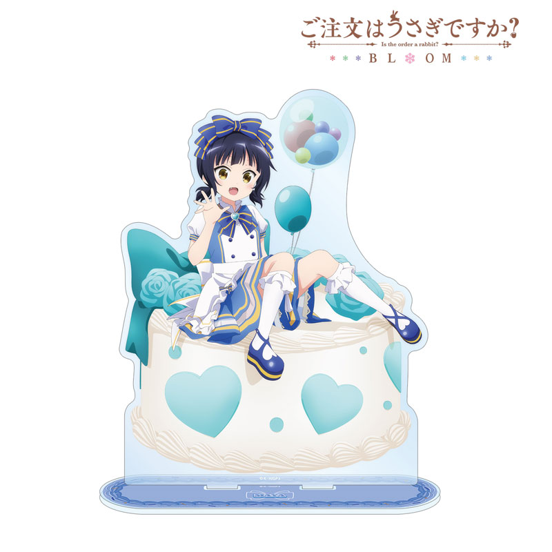 ご注文はうさぎですか? BLOOM 描き下ろし マヤ お座りケーキver. 特大アクリルスタンド 画像 3 | AniSmile