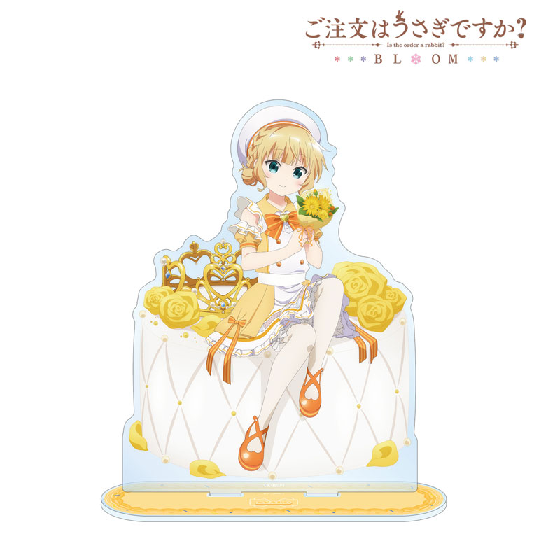 ご注文はうさぎですか? BLOOM 描き下ろし シャロ お座りケーキver. 特大アクリルスタンド 画像 3 | AniSmile