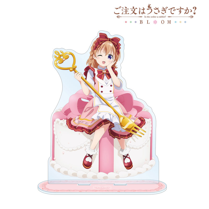 ご注文はうさぎですか? BLOOM 描き下ろし ココア お座りケーキver. 特大アクリルスタンド 画像 3 | AniSmile