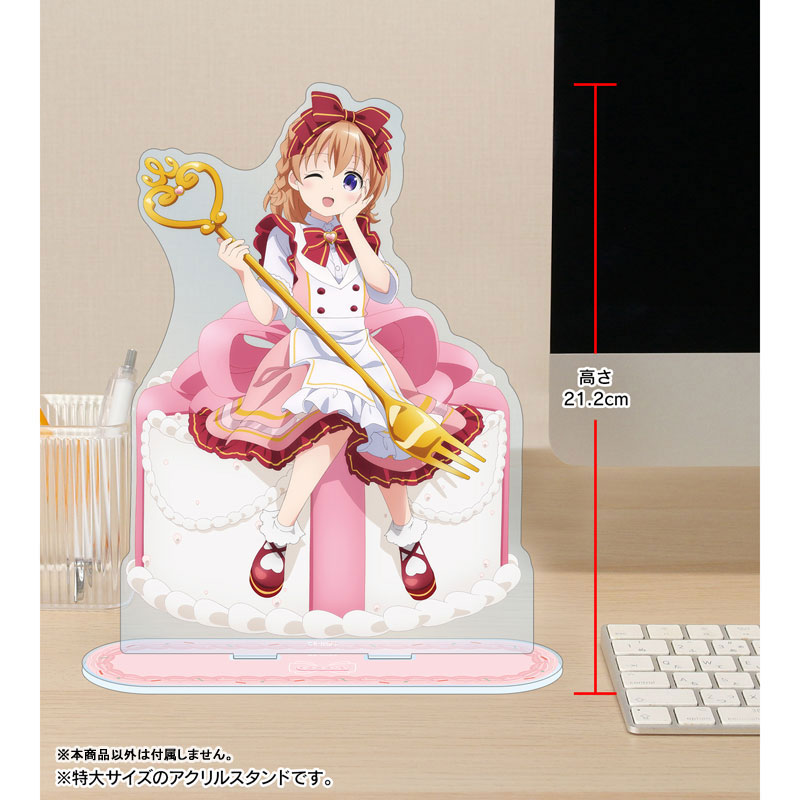 ご注文はうさぎですか? BLOOM 描き下ろし ココア お座りケーキver. 特大アクリルスタンド 画像 5 | AniSmile