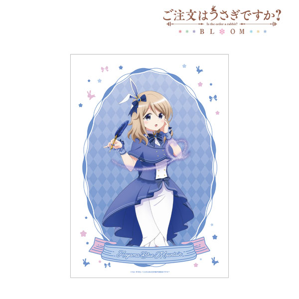 ご注文はうさぎですか? BLOOM 描き下ろし 青山ブルーマウンテン 魔法少女ver. A3マット加工ポスター - 公式商品画像 | AniSmile