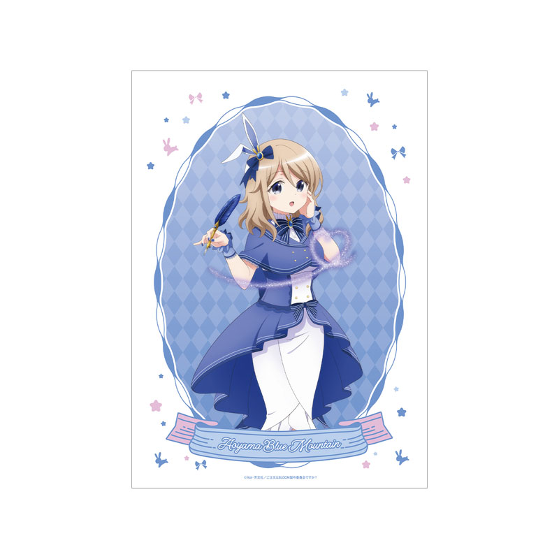 ご注文はうさぎですか? BLOOM 描き下ろし 青山ブルーマウンテン 魔法少女ver. A3マット加工ポスター 画像 2 | AniSmile