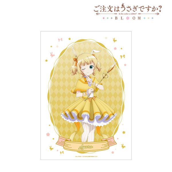 ご注文はうさぎですか? BLOOM 描き下ろし シャロ 魔法少女ver. A3マット加工ポスター - 公式商品画像 | AniSmile