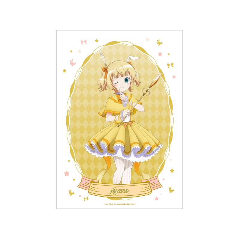 ご注文はうさぎですか? BLOOM 描き下ろし シャロ 魔法少女ver. A3マット加工ポスター 画像 2 | AniSmile