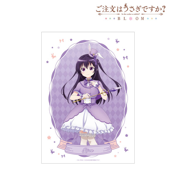 ご注文はうさぎですか? BLOOM 描き下ろし リゼ 魔法少女ver. A3マット加工ポスター - 公式商品画像 | AniSmile