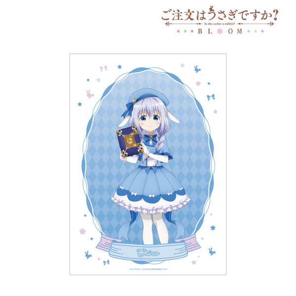 ご注文はうさぎですか? BLOOM 描き下ろし チノ 魔法少女ver. A3マット加工ポスター - 公式商品画像 | AniSmile
