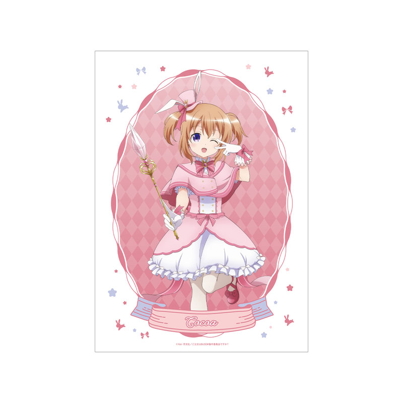ご注文はうさぎですか? BLOOM 描き下ろし ココア 魔法少女ver. A3マット加工ポスター 画像 2 | AniSmile