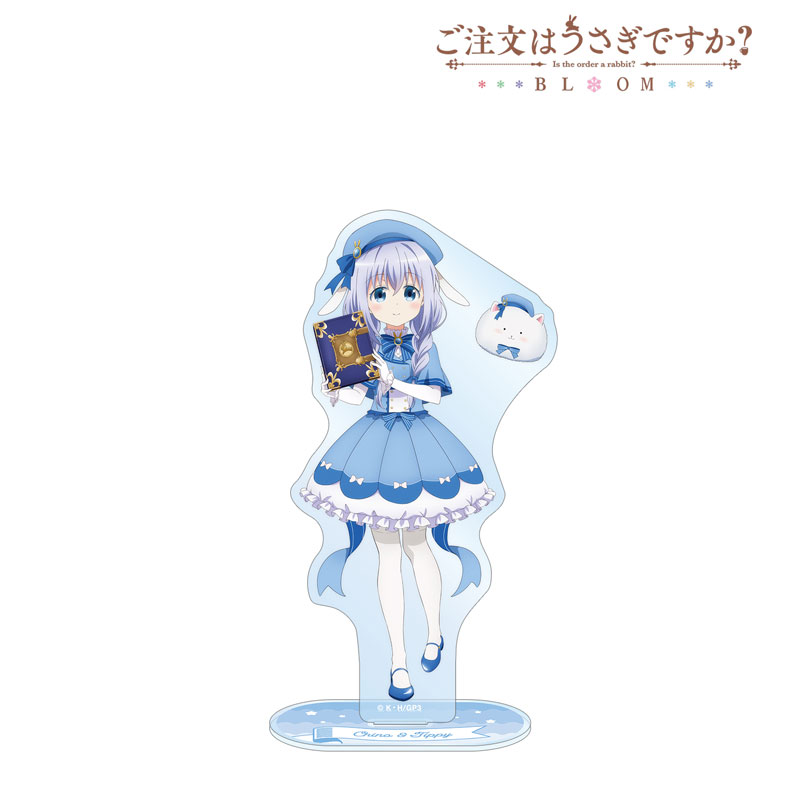 ご注文はうさぎですか? BLOOM 描き下ろし チノ&ティッピー 魔法少女ver. BIGアクリルスタンド 画像 3 | AniSmile