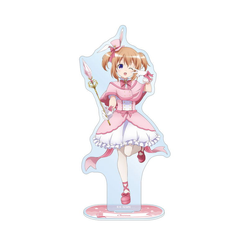 ご注文はうさぎですか? BLOOM 描き下ろし ココア 魔法少女ver. BIGアクリルスタンド 画像 2 | AniSmile