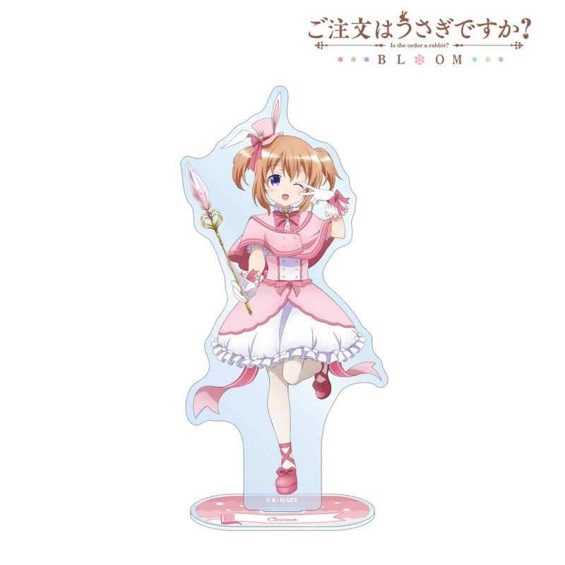 ご注文はうさぎですか? BLOOM 描き下ろし ココア 魔法少女ver. BIGアクリルスタンド 画像 3 | AniSmile