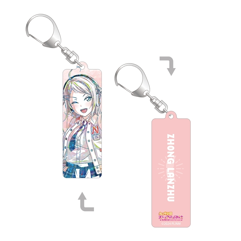 ラブライブ!虹ヶ咲学園スクールアイドル同好会 描き下ろし 鐘 嵐珠 ミラクル STAY TUNE! Ani-Art ホログラムスティックアクリルキーホルダー - 公式商品画像 | AniSmile