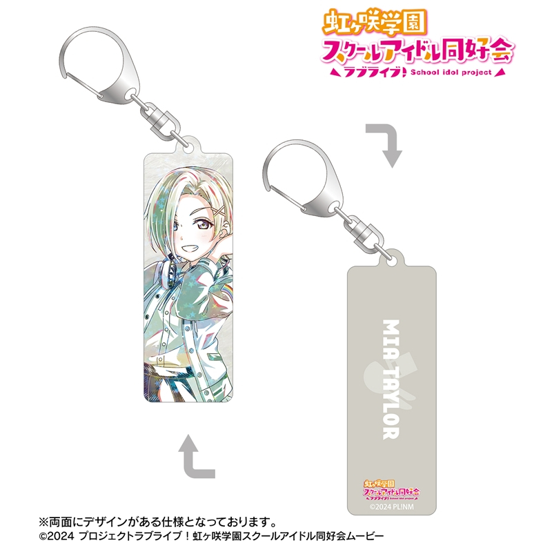 ラブライブ!虹ヶ咲学園スクールアイドル同好会 描き下ろし ミア・テイラー ミラクル STAY TUNE! Ani-Art ホログラムスティックアクリルキーホルダー 画像 2 | AniSmile