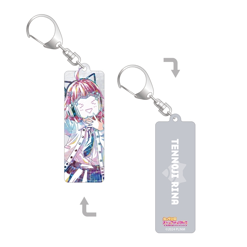 ラブライブ!虹ヶ咲学園スクールアイドル同好会 描き下ろし 天王寺璃奈 ミラクル STAY TUNE! Ani-Art ホログラムスティックアクリルキーホルダー - 公式商品画像 | AniSmile