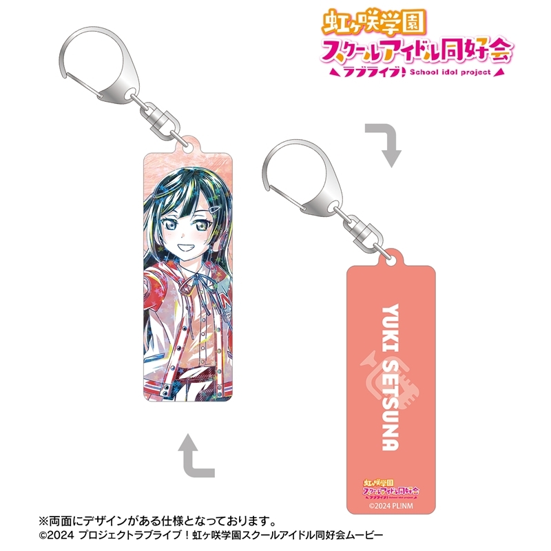 ラブライブ!虹ヶ咲学園スクールアイドル同好会 描き下ろし 優木せつ菜 ミラクル STAY TUNE! Ani-Art ホログラムスティックアクリルキーホルダー 画像 2 | AniSmile