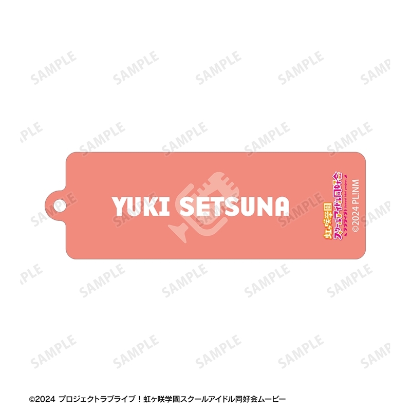 ラブライブ!虹ヶ咲学園スクールアイドル同好会 描き下ろし 優木せつ菜 ミラクル STAY TUNE! Ani-Art ホログラムスティックアクリルキーホルダー 画像 4 | AniSmile
