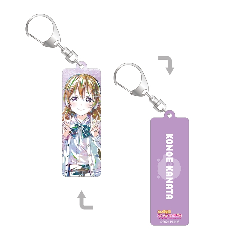 ラブライブ!虹ヶ咲学園スクールアイドル同好会 描き下ろし 近江彼方 ミラクル STAY TUNE! Ani-Art ホログラムスティックアクリルキーホルダー - 公式商品画像 | AniSmile