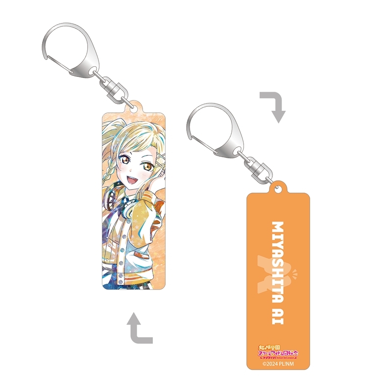 ラブライブ!虹ヶ咲学園スクールアイドル同好会 描き下ろし 宮下 愛 ミラクル STAY TUNE! Ani-Art ホログラムスティックアクリルキーホルダー - 公式商品画像 | AniSmile