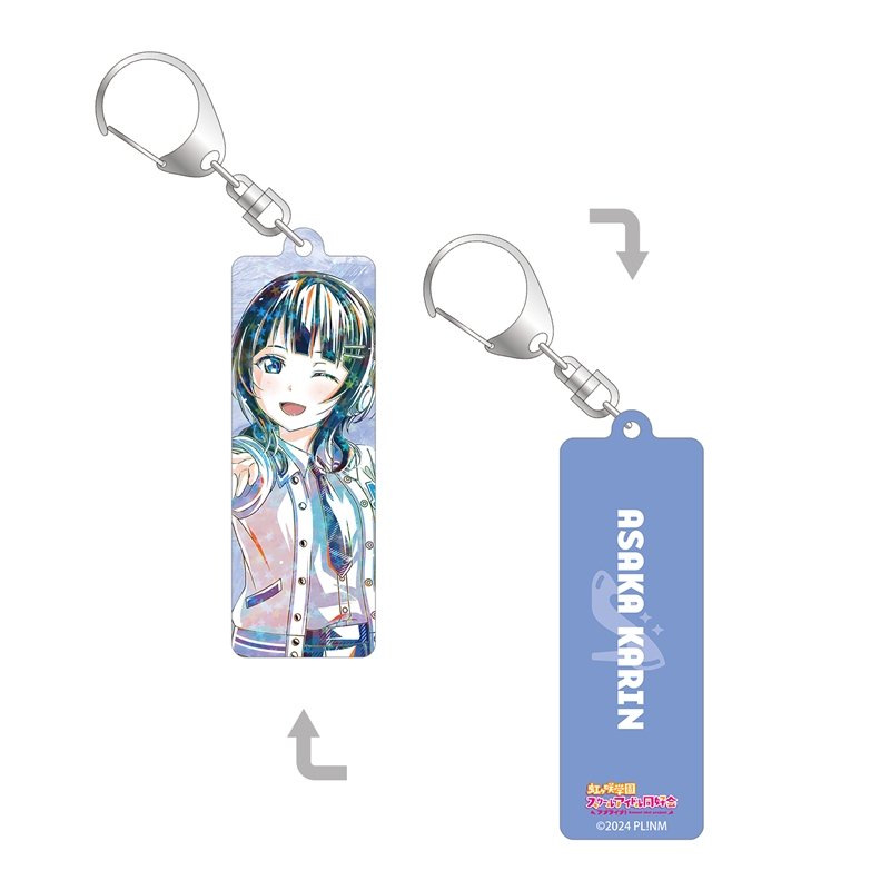 ラブライブ!虹ヶ咲学園スクールアイドル同好会 描き下ろし 朝香果林 ミラクル STAY TUNE! Ani-Art ホログラムスティックアクリルキーホルダー - 公式商品画像 | AniSmile