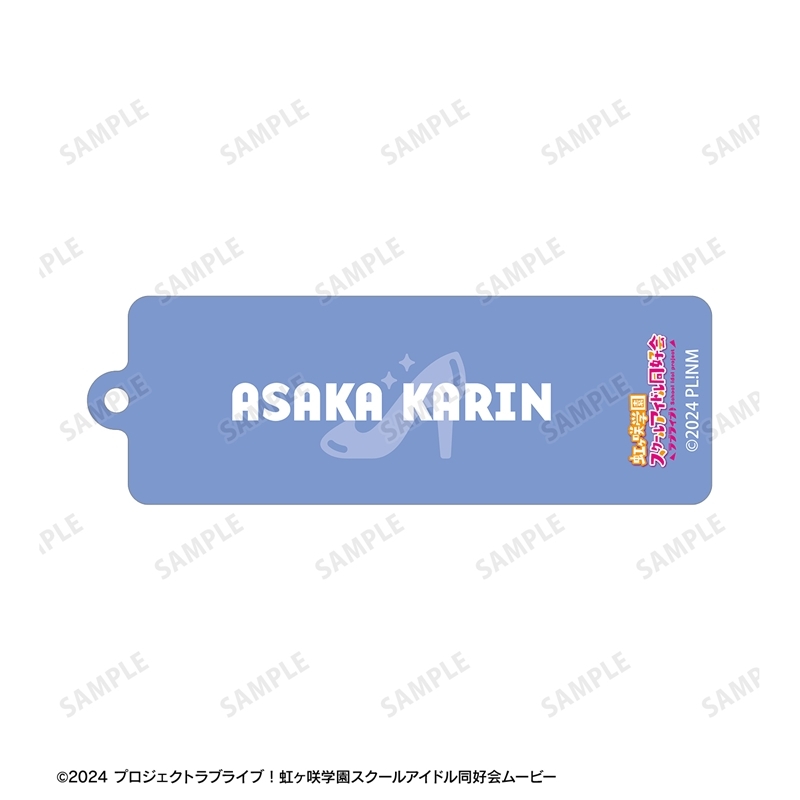 ラブライブ!虹ヶ咲学園スクールアイドル同好会 描き下ろし 朝香果林 ミラクル STAY TUNE! Ani-Art ホログラムスティックアクリルキーホルダー 画像 4 | AniSmile