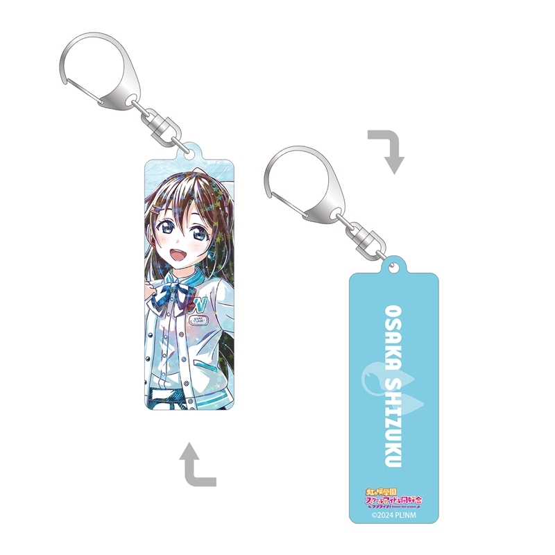ラブライブ!虹ヶ咲学園スクールアイドル同好会 描き下ろし 桜坂しずく ミラクル STAY TUNE! Ani-Art ホログラムスティックアクリルキーホルダー - 公式商品画像 | AniSmile