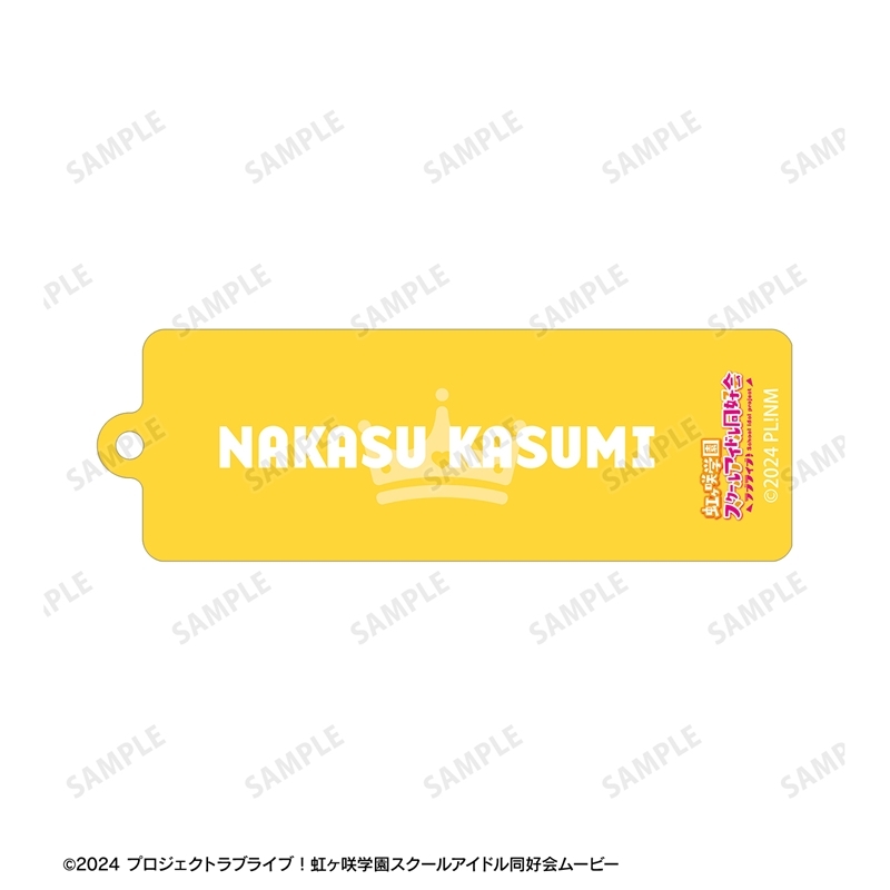 ラブライブ!虹ヶ咲学園スクールアイドル同好会 描き下ろし 中須かすみ ミラクル STAY TUNE! Ani-Art ホログラムスティックアクリルキーホルダー 画像 4 | AniSmile