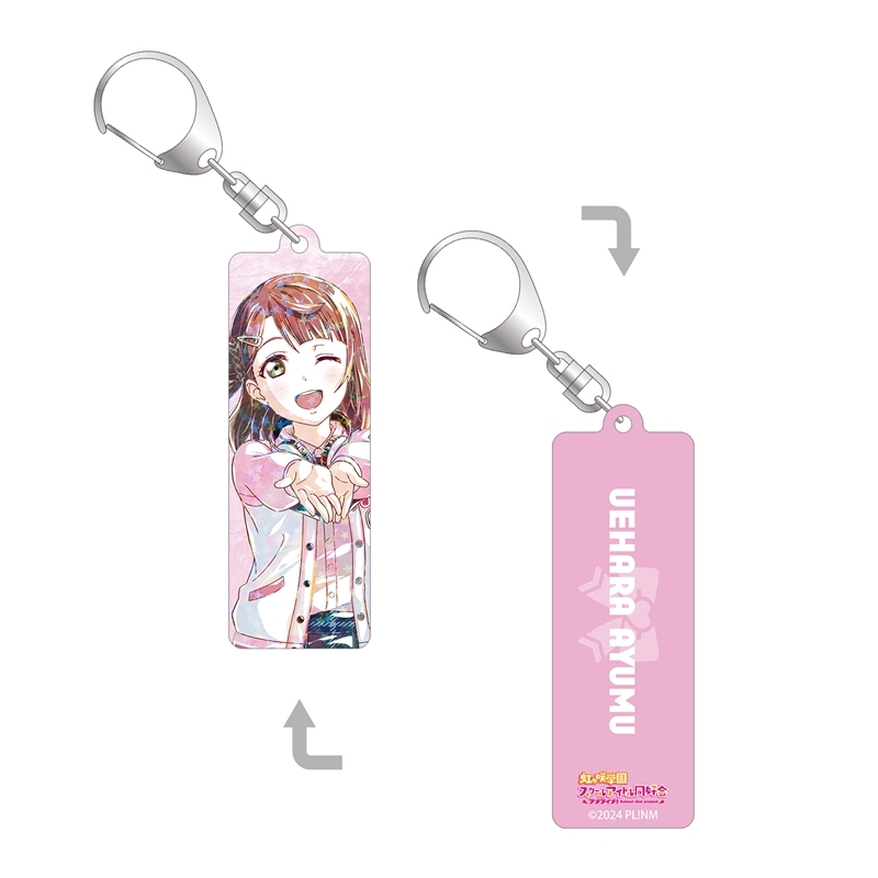 ラブライブ!虹ヶ咲学園スクールアイドル同好会 描き下ろし 上原歩夢 ミラクル STAY TUNE! Ani-Art ホログラムスティックアクリルキーホルダー - 公式商品画像 | AniSmile