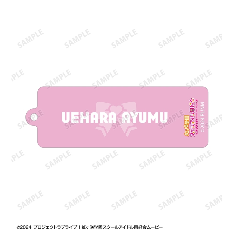 ラブライブ!虹ヶ咲学園スクールアイドル同好会 描き下ろし 上原歩夢 ミラクル STAY TUNE! Ani-Art ホログラムスティックアクリルキーホルダー 画像 4 | AniSmile