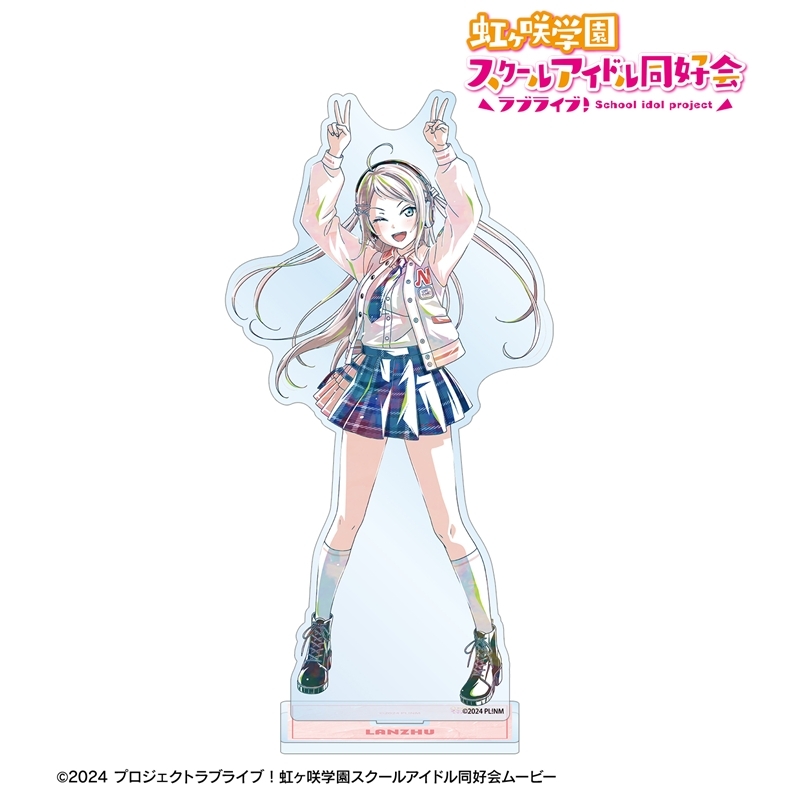 ラブライブ!虹ヶ咲学園スクールアイドル同好会 描き下ろし 鐘 嵐珠 ミラクル STAY TUNE! Ani-Art BIGアクリルスタンド 画像 2 | AniSmile
