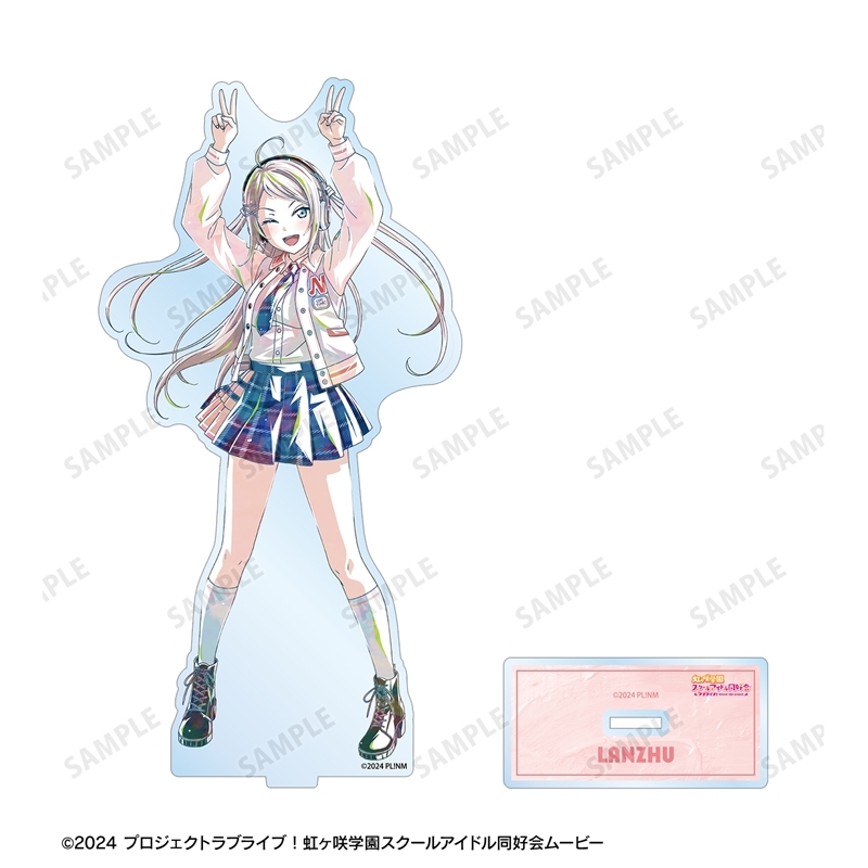 ラブライブ!虹ヶ咲学園スクールアイドル同好会 描き下ろし 鐘 嵐珠 ミラクル STAY TUNE! Ani-Art BIGアクリルスタンド 画像 3 | AniSmile