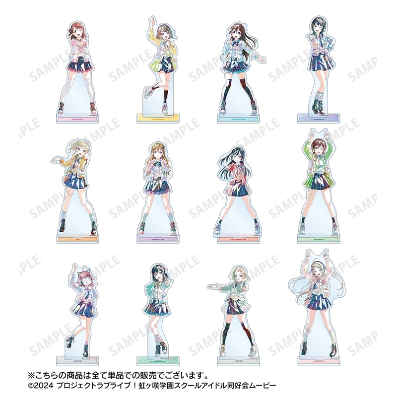 ラブライブ!虹ヶ咲学園スクールアイドル同好会 描き下ろし 鐘 嵐珠 ミラクル STAY TUNE! Ani-Art BIGアクリルスタンド 画像 4 | AniSmile