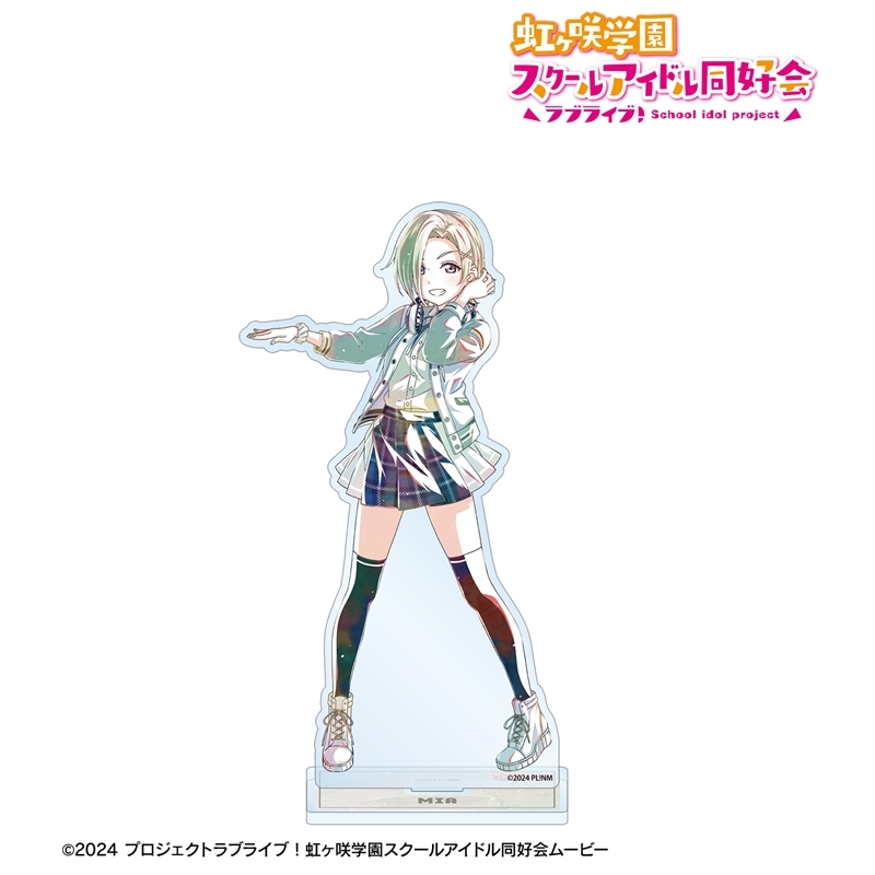 ラブライブ!虹ヶ咲学園スクールアイドル同好会 描き下ろし ミア・テイラー ミラクル STAY TUNE! Ani-Art BIGアクリルスタンド 画像 2 | AniSmile
