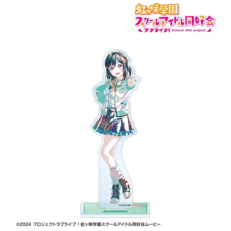 ラブライブ!虹ヶ咲学園スクールアイドル同好会 描き下ろし 三船栞子 ミラクル STAY TUNE! Ani-Art BIGアクリルスタンド 画像 2 | AniSmile