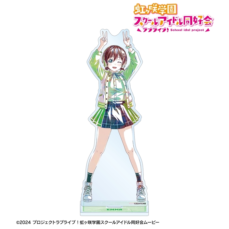ラブライブ!虹ヶ咲学園スクールアイドル同好会 描き下ろし エマ・ヴェルデ ミラクル STAY TUNE! Ani-Art BIGアクリルスタンド 画像 2 | AniSmile