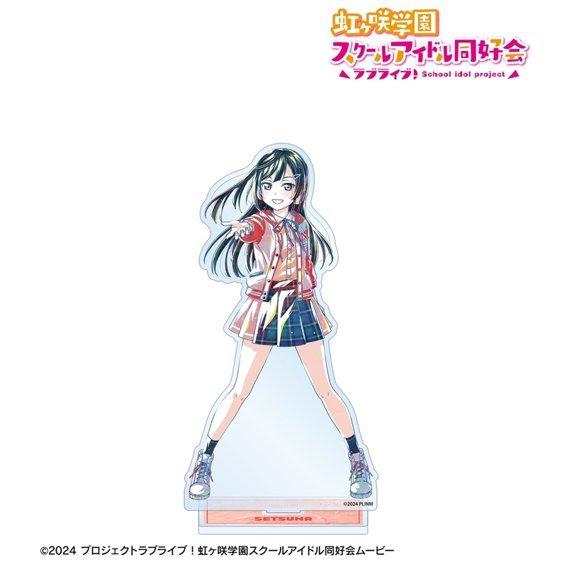 ラブライブ!虹ヶ咲学園スクールアイドル同好会 描き下ろし 優木せつ菜 ミラクル STAY TUNE! Ani-Art BIGアクリルスタンド 画像 2 | AniSmile