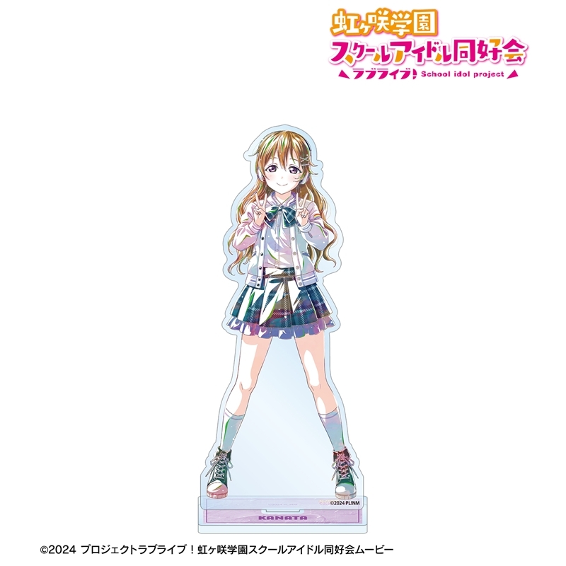 ラブライブ!虹ヶ咲学園スクールアイドル同好会 描き下ろし 近江彼方 ミラクル STAY TUNE! Ani-Art BIGアクリルスタンド 画像 2 | AniSmile
