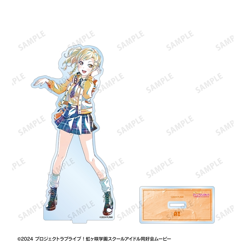 ラブライブ!虹ヶ咲学園スクールアイドル同好会 描き下ろし 宮下 愛 ミラクル STAY TUNE! Ani-Art BIGアクリルスタンド 画像 3 | AniSmile