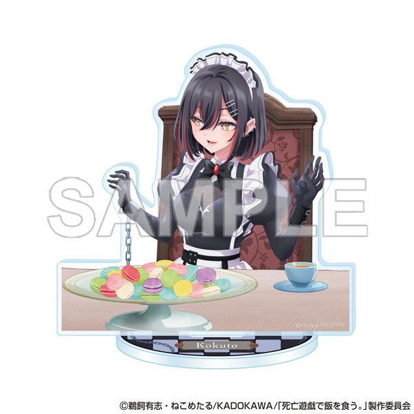 死亡遊戯で飯を食う。アクリルスタンドフィギュア 黒糖(GHOST HOUSE) - 公式商品画像 | AniSmile