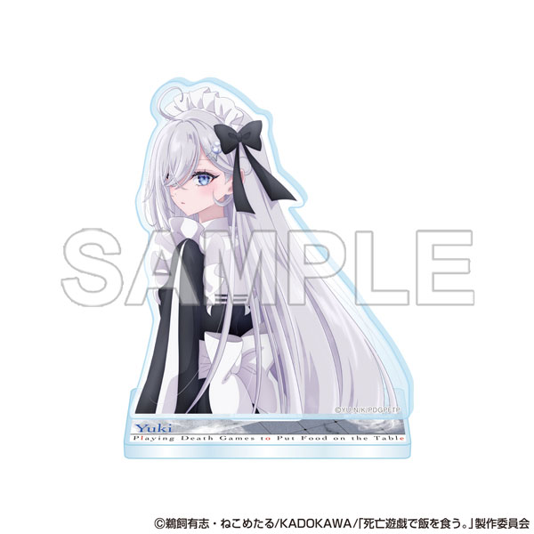 死亡遊戯で飯を食う。アクリルスタンドフィギュア 幽鬼(ウルトラティザー) - 公式商品画像 | AniSmile