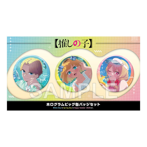 【推しの子】ホログラムビッグ缶バッジセット White Day & Spring Day & Happy Summer 2025 ver. - AniSmile