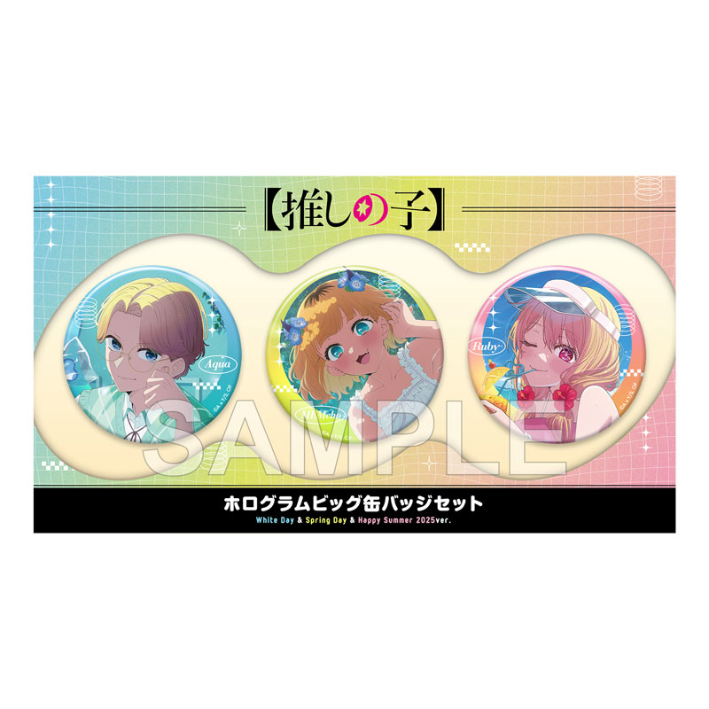 【推しの子】ホログラムビッグ缶バッジセット White Day & Spring Day & Happy Summer 2025 ver. Image 2 | AniSmile