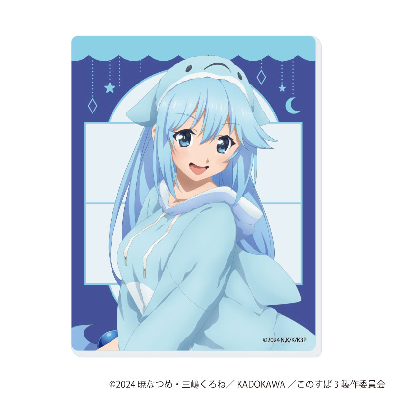 アクリルカード「この素晴らしい世界に祝福を!3」02/アニマルパジャマver. ブラインド(全6種)(描き下ろしイラスト) 画像 2 | AniSmile