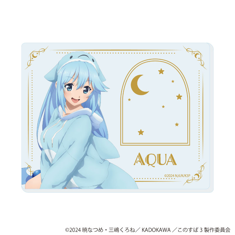 アクリルカード「この素晴らしい世界に祝福を!3」02/アニマルパジャマver. ブラインド(全6種)(描き下ろしイラスト) 画像 5 | AniSmile