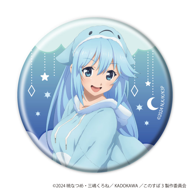缶バッジ「この素晴らしい世界に祝福を!3」07/アニマルパジャマver. ブラインド(全6種)(描き下ろしイラスト) 画像 2 | AniSmile