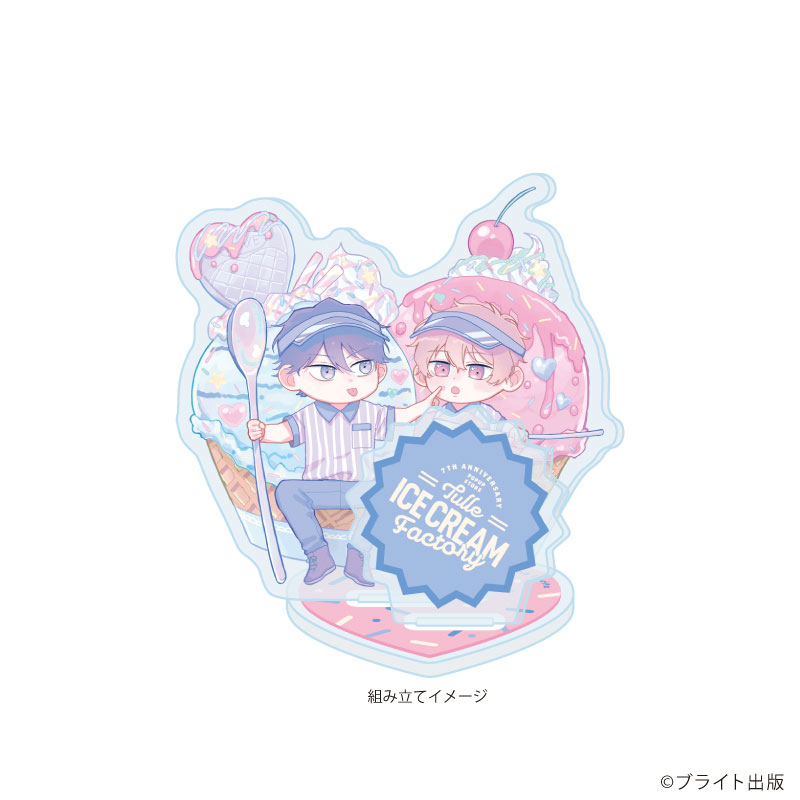 アクリルスタンドプレート「Tulle Ice Cream Factory -7th Anniversary-」19/桃ノ李子先生(描き下ろしイラスト) 画像 2 | AniSmile